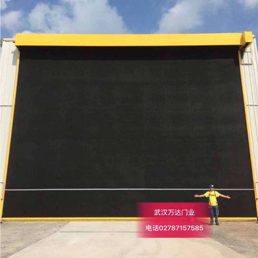 武功快速门特制型_COPY