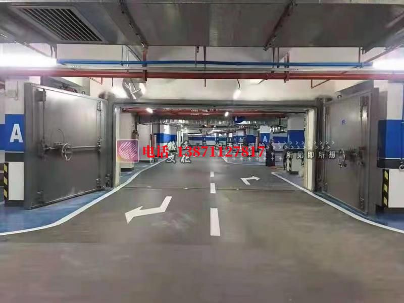 武功密闭防护门