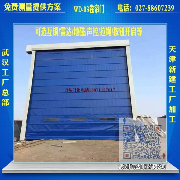武功堆积门